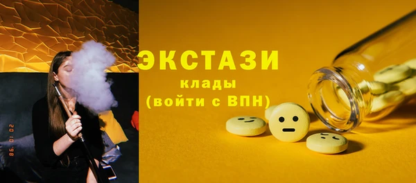 mdma Богородицк